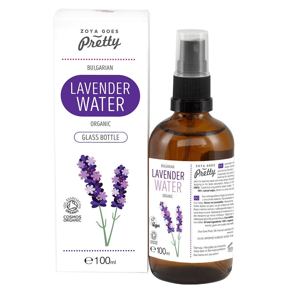 Lavender Water